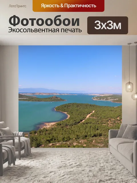 Фотообои Море