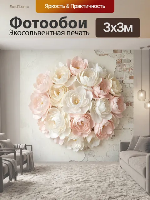 Фотообои Нежный букет пудровых пионов