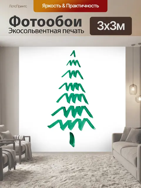 Фотообои Акварель