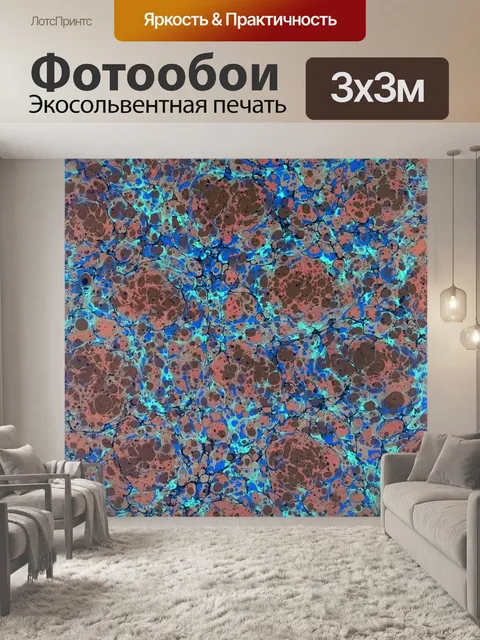 Фотообои Винтажный узор фона книги