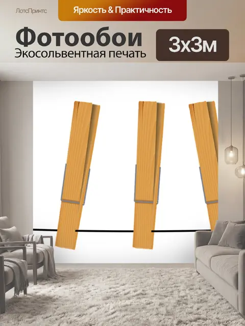 Фотообои Застежки