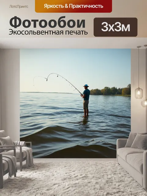 Фотообои откровение о реальном времени рыбалки с природой вокруг и тихими волнами