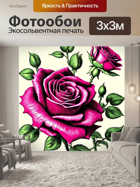 Фотообои розы в стиле аналитический рисунок, акцент на контрасте текстур между цветами и фоном