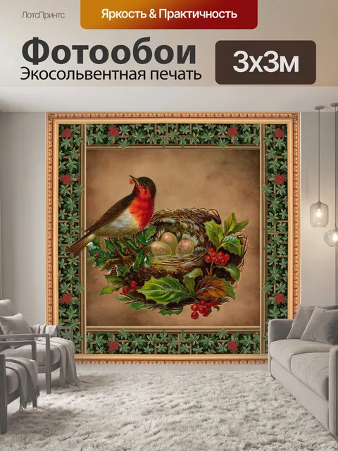 Фотообои Старинная иллюстрация птицы
