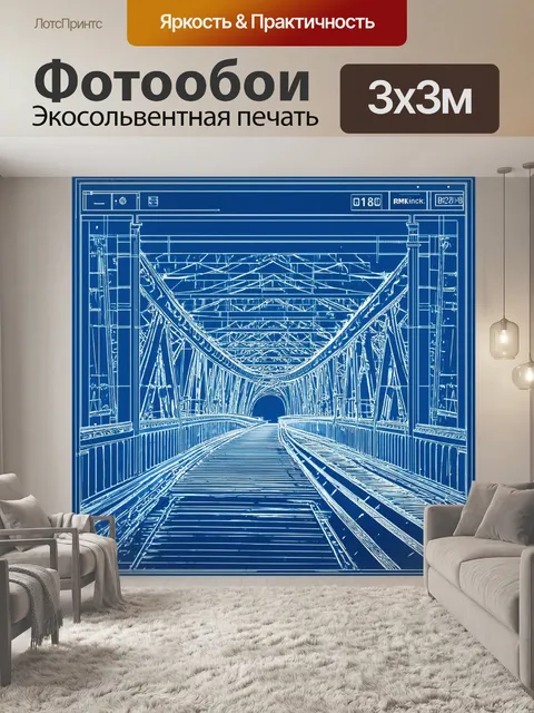 Фотообои инженерный проект старинного моста с использованием современных технологий для восстановления