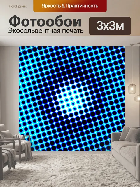 Фотообои Абстрактный фон голубой 2