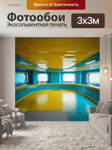 Фотообои космос в стиле ретро, набор элементов космической архитектуры с яркими оттенками