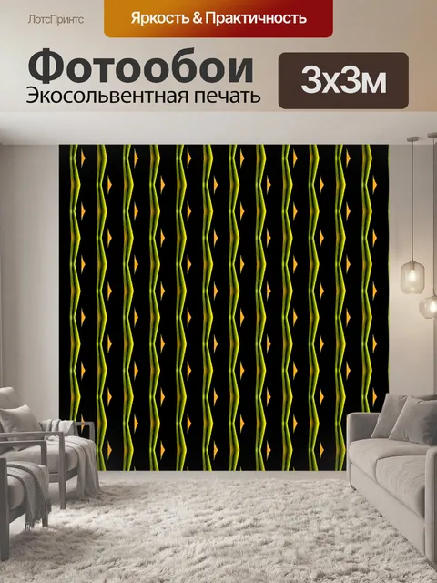 Фотообои Фон 2016 (110)