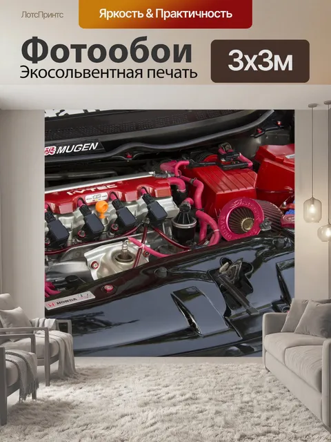 Фотообои Двигатель