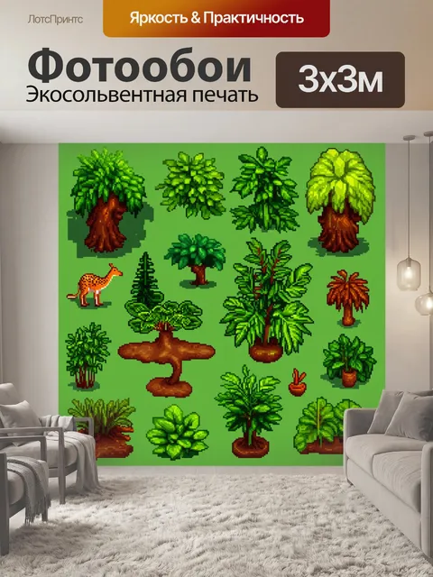 Фотообои зеленые в стиле плоский с изображением разнообразных экосистем и их флоры и фауны
