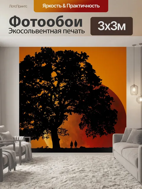 Фотообои Дерево