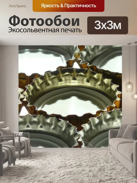 Фотообои Пробки для бутылок