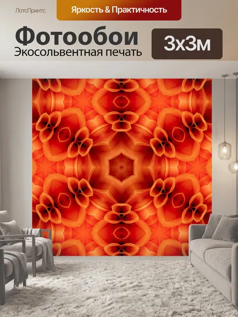 Фотообои Мандала, фоновый узор, мозаика