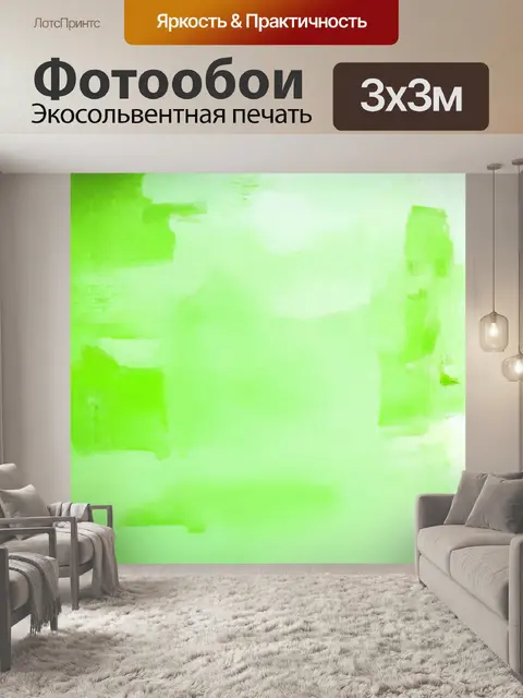 Фотообои создайте абстрактное изображение пастельного зеленого фона, используя техники масляной живописи