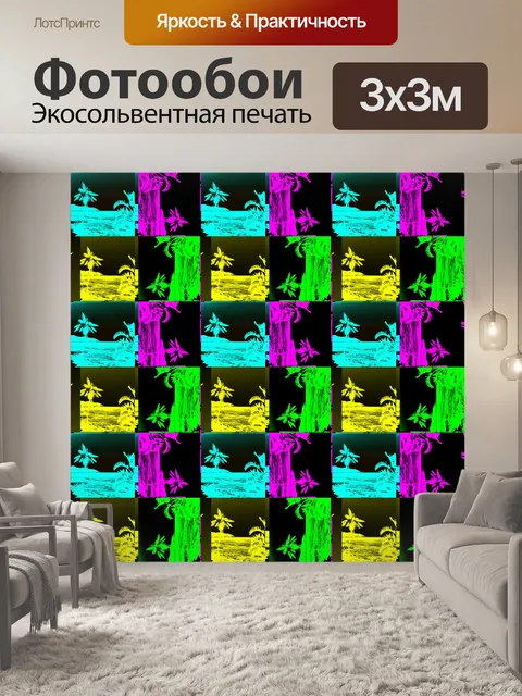 Фотообои Тропический силуэт сетки фон