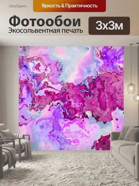 Фотообои Гранж фон текстуры мрамора