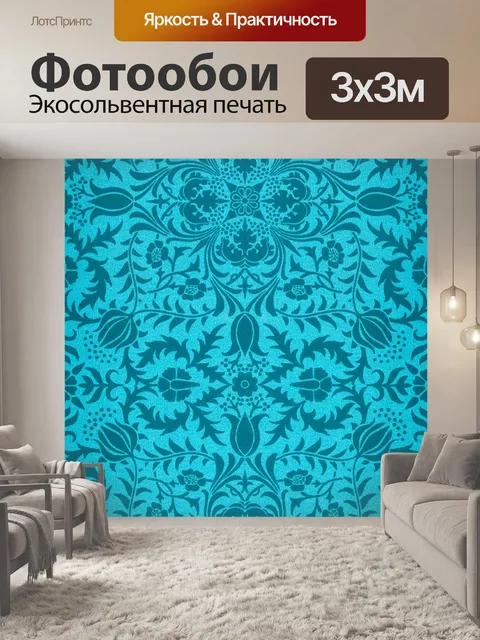 Фотообои Старинный цветочный орнамент фона