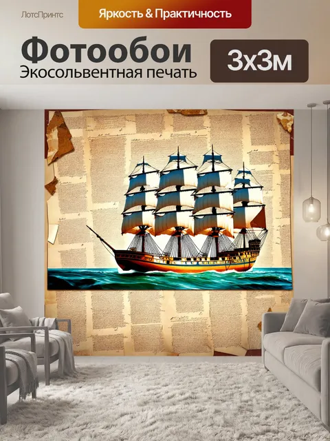 Фотообои египет в стиле двойная экспозиция