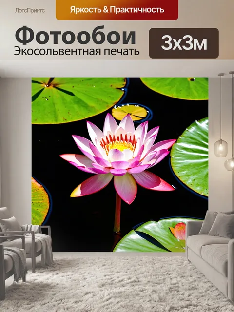 Фотообои вито многоцветные ладони лотоса на водоеме, serene and peaceful atmosphere, watercolor technique