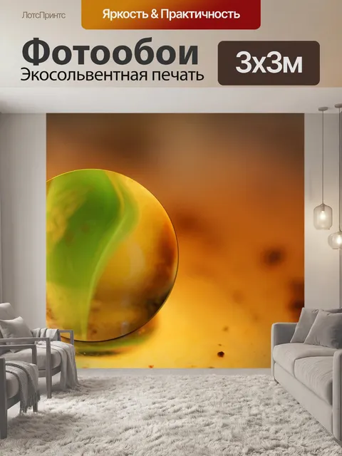 Фотообои Мрамор