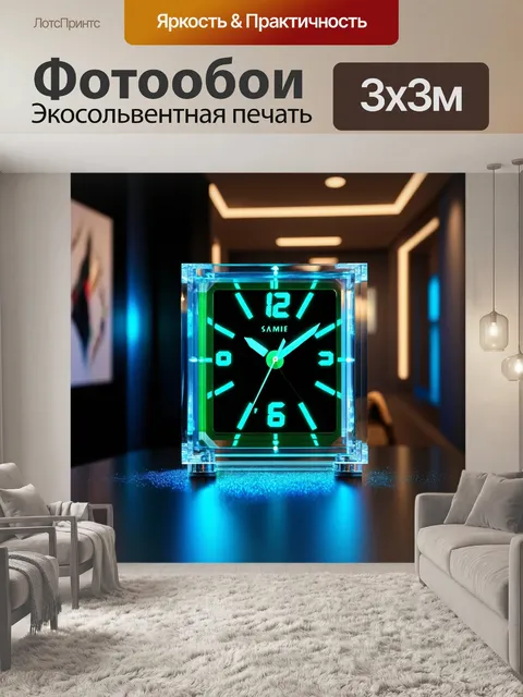 Фотообои часы, выполненные в стиле хай-тек, с цифровыми элементами и прозрачным корпусом