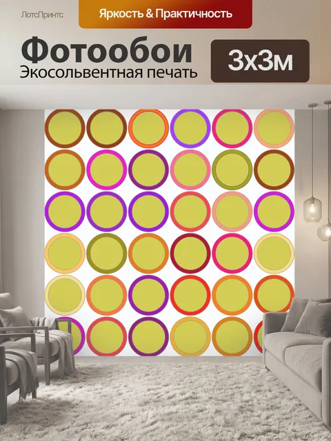 Фотообои золотые точки бумага бесшовные