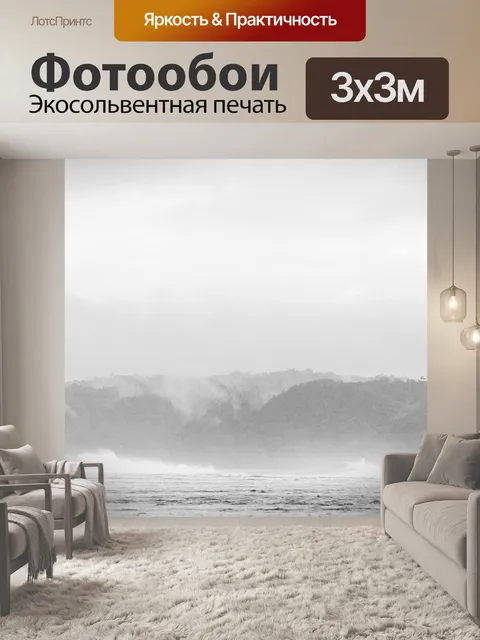 Фотообои Серфер