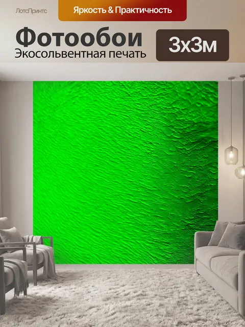 Фотообои зеленые в стиле абстракции, с наложением прозрачных слоев, создающими сложные текстуры и глубину