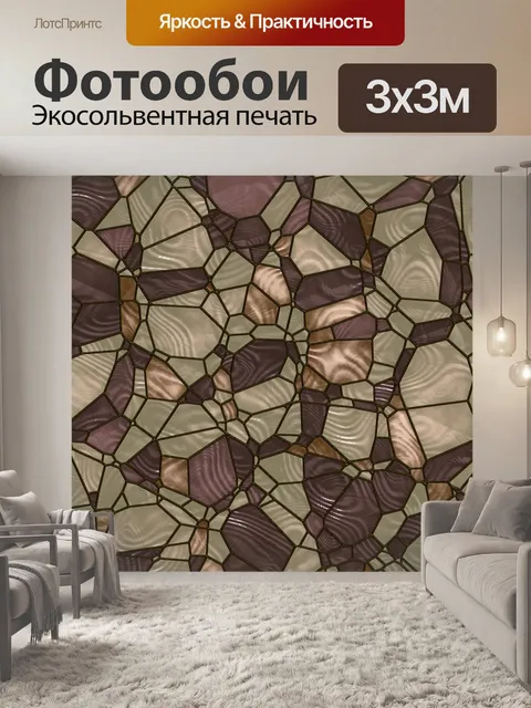 Фотообои Осенний витражный баннер