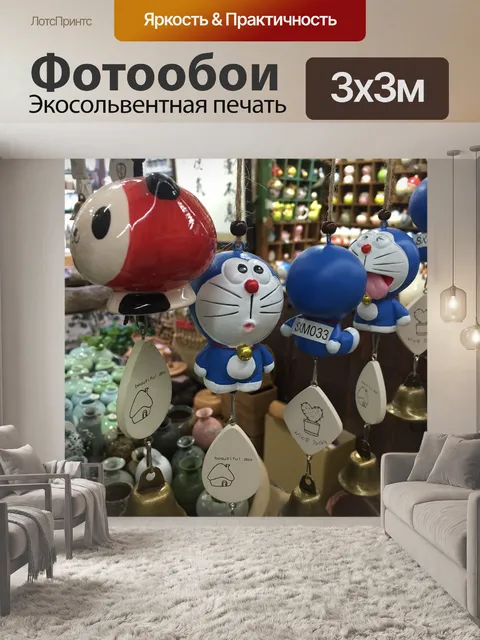Фотообои Doraemon
