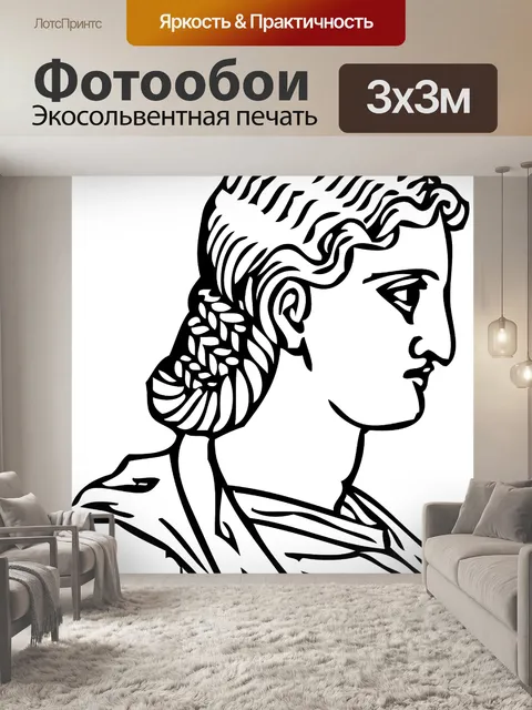 Фотообои Тесьма