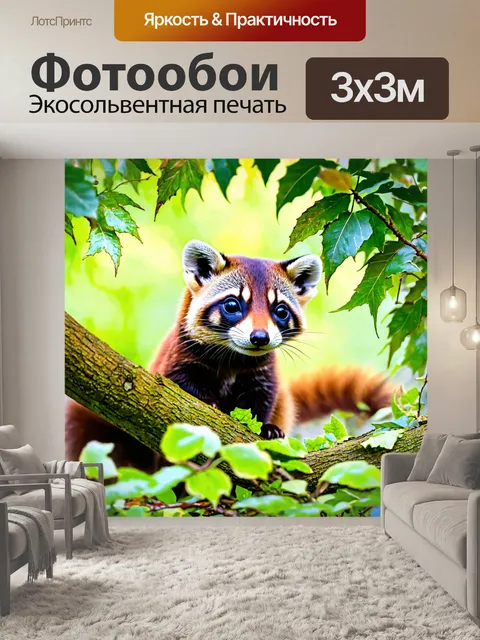 Фотообои животные в стиле акварельный животные с очаровательными куницами, прячущимися в листве