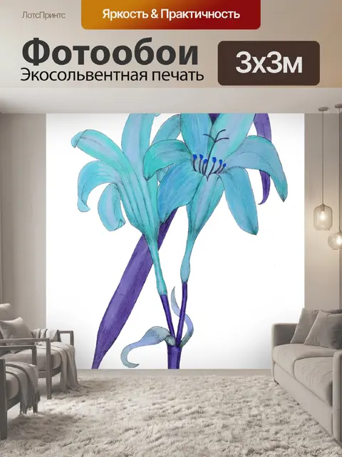 Фотообои Циртантус Сангвиней. Лили.