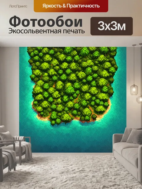 Фотообои море в стиле полигональный с пейзажем