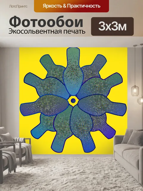 Фотообои окно II вырос