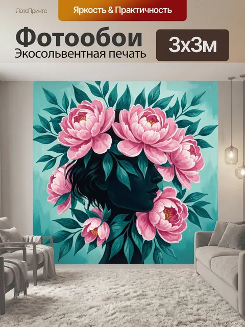 Фотообои Пионы и листья в цветочном венке