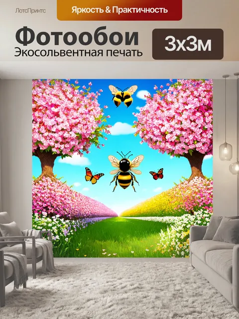 Фотообои природа в стиле эмодзи: весенний сад с цветущими деревьями 🌸, пчелами 🐝 и бабочками 🦋