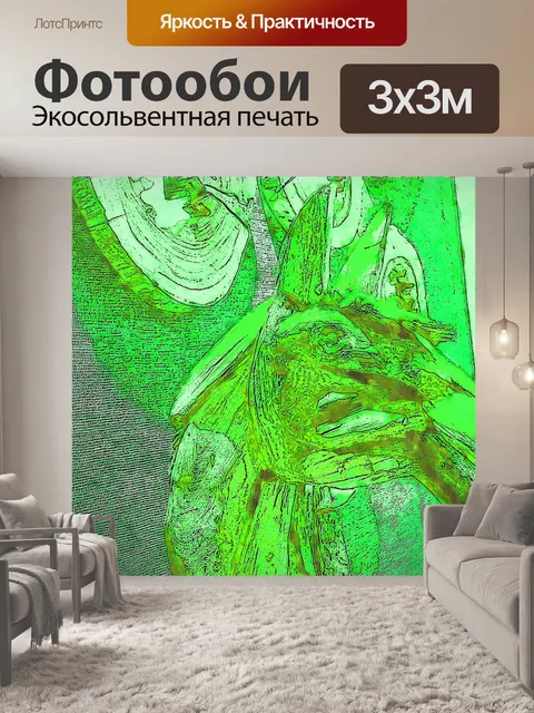 Фотообои абстрактное искусство головы лошади