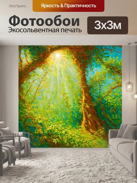 Фотообои природа в стиле альфонса муха, изображающие классическую природу, наполненную зеленью, устремляющейся к свету