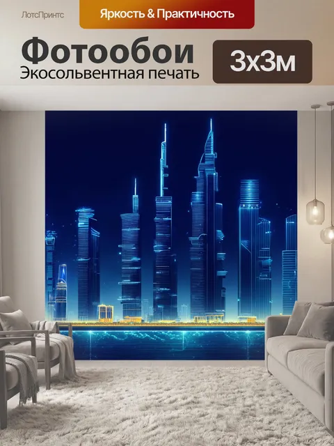 Фотообои ночной вид на дубай марина с многочисленными огнями небоскребов
