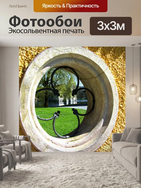Фотообои Круглое окно на стене