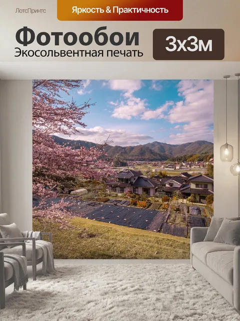 Фотообои Сакура