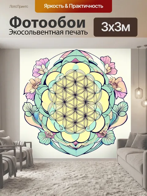 Фотообои изобразите цветок жизни в стиле югендштиль, акцентируя внимание на органических формах и плавных линиях