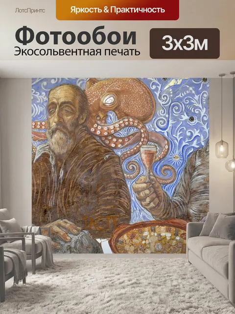 Фотообои Настенная роспись