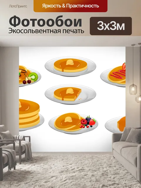 Фотообои Блины