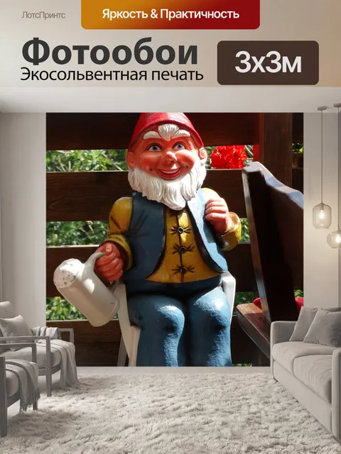 Фотообои Сад gnome