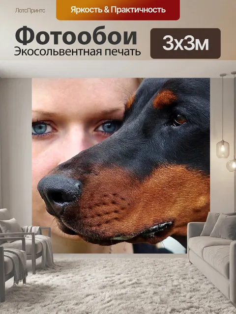 Фотообои Блондинка