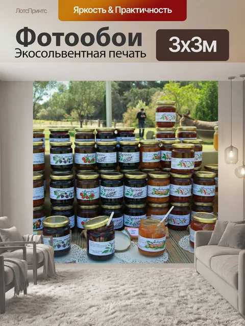Фотообои Джемы