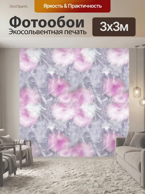 Фотообои Бледно-розовый абстрактный повтор Цветоч
