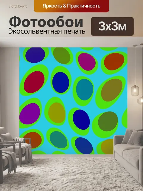 Фотообои Бесшовные ретро бумага шаблон точек
